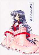 �����ւ����́E�E�E