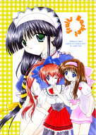 ��������Ⴂ�܂��I��̐��E�ւ悤����!!