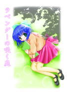 ���̏��؎蒟�͓n���Ȃ��́I