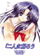 ��H�ǂ������́H