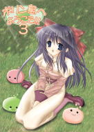 �B�e�͉Ă������́E�E�E�����́I